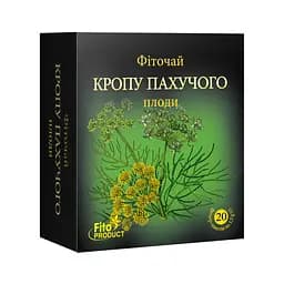 Фіточай "Кропу пахучого плоди", 20 ф/п