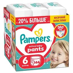 Підгузки-трусики Pampers Active Baby Pants Розмір 6 (13-19 кг) 144 шт.