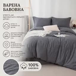 Постільна білизна Love You Варена бавовна темно-сірий євро (ly62038) - мініатюра 6