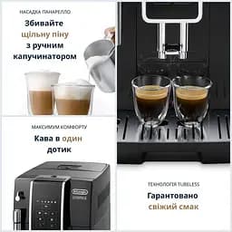 Кавомашина DeLonghi ECAM 353.15 B Dinamica (00000055797) - мініатюра 7