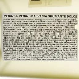 Ігристе вино Perini&Perini Spumante Malvasia dolce, біле, солодке, 6%, 0,75 л - мініатюра 3