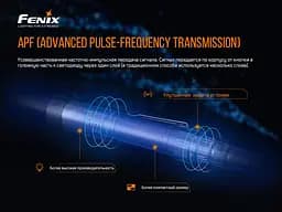 Ліхтар ручний Fenix PD36TAC - мініатюра 13