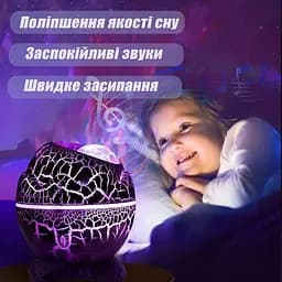 Нічник проектор "Яйце Дракона" зоряне небо світильник галактика голубий - мініатюра 3