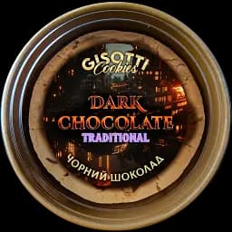 Печиво Gisotti З чорним шоколадом традиційне 330 г