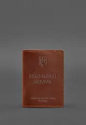 Шкіряна обкладинка для військового квитка 7.0 світло-коричнева Crazy Horse - мініатюра 2