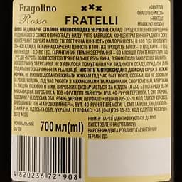 Вино Fratelli Fragolino Rosso, червоне, напівсолодке, 0,7 л - мініатюра 3