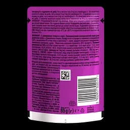 Вологий корм для котів Whiskas з домашньою птицею в соусі 2.38 кг (28 шт. х 85 г) - мініатюра 7