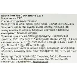 Паста Cock Brand Том Ям 227 г - мініатюра 4