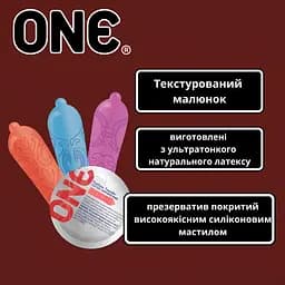 Набір One Презервативи Love Box 30 шт. + Чекова книжка Love is (4821002028443) - мініатюра 3