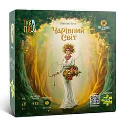 Пазли для дітей Чарівний світ Мокош 960384 (270010-UA) 96 елементів