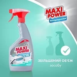 Універсальний мийний засіб для ванної кімнати Maxi Power 700 мл - мініатюра 2