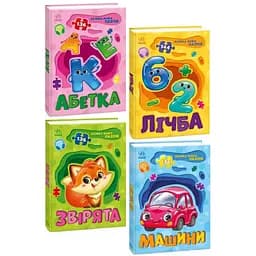 Комплект книг Велика книга пазлів (4 кн.). Автор - Геннадій Меламед (Ранок)