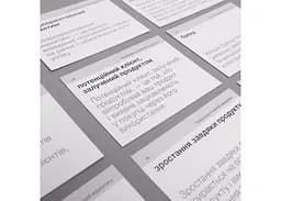 Настільна гра English Student Картки для вивчення английскої мови English Student Marketing English Vocabulary (укр.) (591225968) - мініатюра 4
