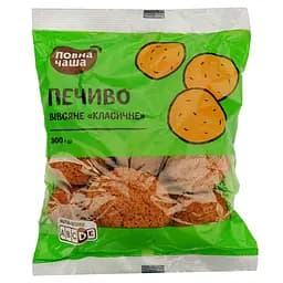 Печиво Повна Чаша вівсяне класичне 300 г (818272)