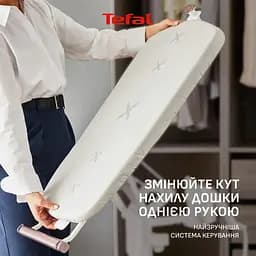 Відпарювач Tefal Ixeo Vision QT1811E0 - мініатюра 6