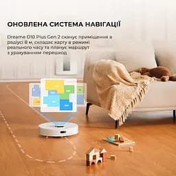Робот-пилосос Dreame Bot L10 Ultra білий - мініатюра 8