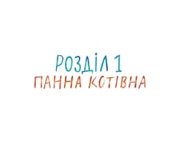 Пантера - мініатюра 2