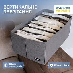 Короб ORGANIZE  для зберігання речей довжиною 50 см на 8 комірок 50*25*16 cм (сірий)
