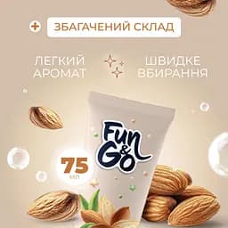 Крем для рук Fun&Go Almond 75 мл - мініатюра 2