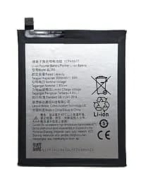 Акумулятор Lenovo Moto M XT1662 BL265 Батарея