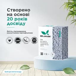 Сіль Delamark для посудомийної машини 1 кг (4820152330369)