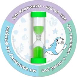 Пісочний годинник на присосці Склоприлад Чистимо зубки три хвилини Коло зелений (404626) 