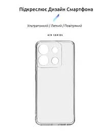 Прозрачный чехол для Infinix Smart 7 HD (X6516) с защитой камеры, тонкий, силиконовый, бесцветный, ударопрочный, противоударный бампер с закрытой камерой, ArmorStandart (ARM68631) - мініатюра 2