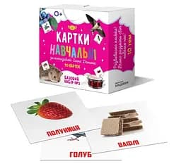 Карточки обучающие по методике Глена Домана Базовый набор №2, 70 шт., Талант