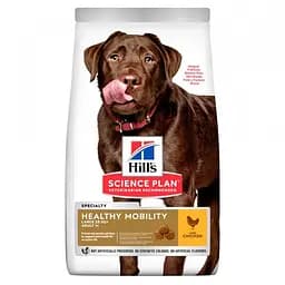 Сухий корм для суглобів собак великих порід Hills Sciense Plan Healthy Mobility Large Breed Adult Dog 14 кг