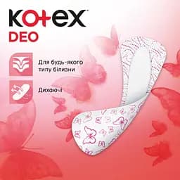 Уцінка. Щоденні прокладки Kotex Deo Ultraslim 20 шт.  - мініатюра 5