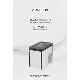 Льодогенератор Ardesto побутовий 1.8 л чорний (IM-A1200B) - мініатюра 6