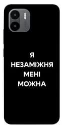 Чохол Demsky Я незаміжня для Xiaomi Redmi A1+ / A2+