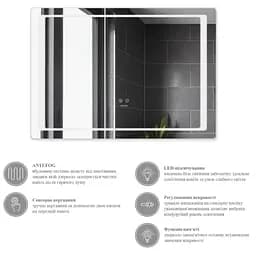 Дзеркало Kroner KRM Spiegel HR2 - 7050 з LED-підсвічуванням та антизапітнінням (CV030032) - мініатюра 6