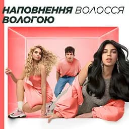 Бальзам-ополіскувач Garnier Fructis Hair Food Watermelon для тонкого волосся, що потребує об'єму 350 мл - мініатюра 7