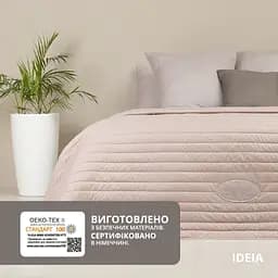 Двостороннє покривало Ideia Royal бежевий та сірий 240 х 220 см (8-34585 сірий/беж) - мініатюра 7
