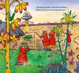 Кузюки і Бузюки - мініатюра 2