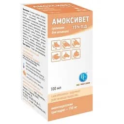 Суспензія для ін'єкцій Амоксі-вет 15% ПД 100 мл