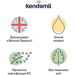 Органічна суха молочна суміш Kendamil Organic 3, 12-36 міс., 800 г (92000043) - мініатюра 2