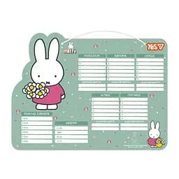 Школьное расписание Yes Miffy картон ламинированный 30 х 40 см (470534)