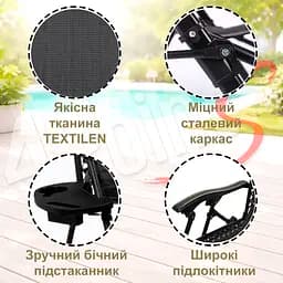 Шезлонг 4P Flex з підстаканником - мініатюра 4