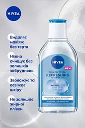 Міцелярна вода NIVEA Освіжаюча для нормальної шкіри обличчя очей та губ 400 мл - мініатюра 3