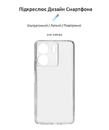Прозрачный чехол для Xiaomi Redmi 13C 4G Poco C65 с защитой камеры, тонкий, силиконовый, бесцветный, ударопрочный, противоударный бампер с закрытой камерой, ArmorStandart (ARM72531) - мініатюра 2