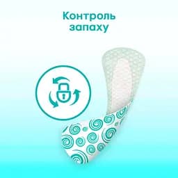 Уцінка. Щоденні прокладки Kotex Antibacterial Extra Thin 20 шт. - мініатюра 8