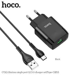 Адаптер мережевий Hoco Type-C cable Glorious charger set C72Q |1USB, QC3.0/FCP/AFC, 3A, 18W| - мініатюра 2