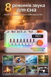 Портативний звуковий генератор 3 в 1 / Розумна колонка з RGB-підсвічуванням / Нічник з таймером, на акумуляторі, для сну, релаксації та медитації - мініатюра 3