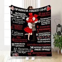 Плед плюшевий 3D з побажаннями Правила нашої сім'ї №7 160х200 см