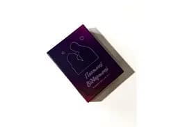 Настільна гра Пестощі-відвертощі. Рівень Liqht (укр.)