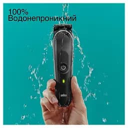 Тример Braun MGK 5410 (6907784) - мініатюра 3
