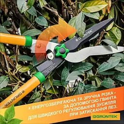 Ножиці для живоплоту Gruntek Marabu  660 мм з функцією гілкоріза (295303660) - мініатюра 7