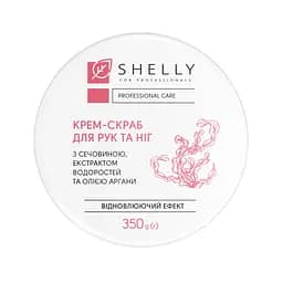 Крем-скраб для рук та ніг Shelly Professional Care 350 г